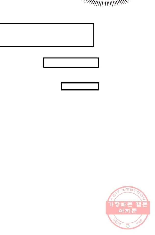 퀘스트 지상 최고의 산적 18화 72