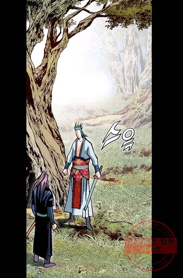 신마 25화 14