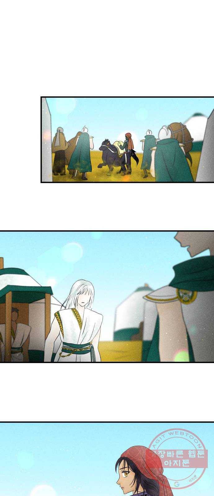 사막에 핀 달 23. 사막 밖으로 31