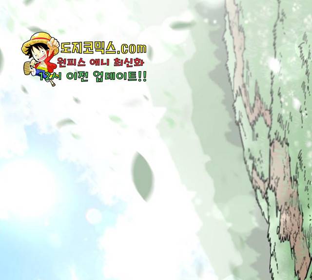 라서드 38화 1