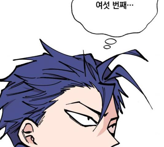 라서드 38화 10