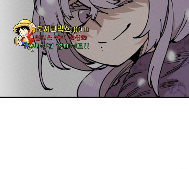 라서드 38화 12