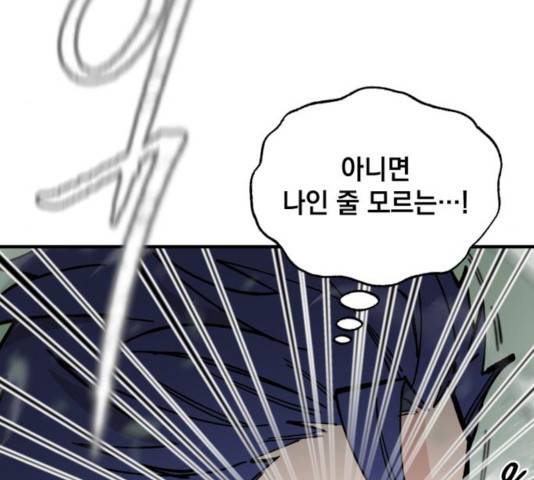 라서드 38화 22
