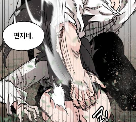 라서드 38화 26