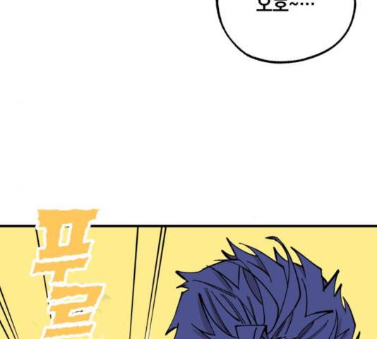 라서드 38화 45