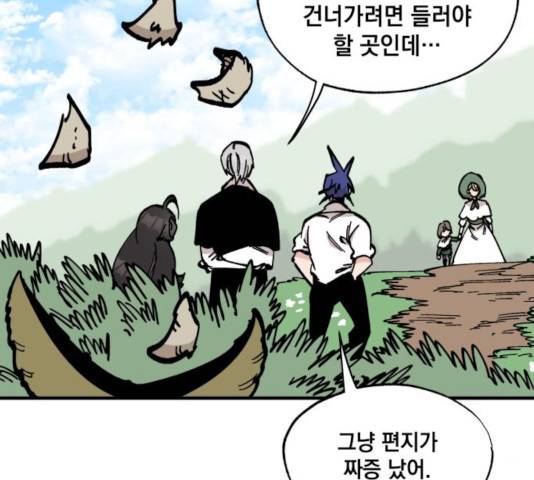 라서드 38화 52