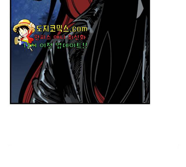 라서드 38화 86