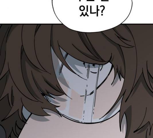 라서드 38화 126