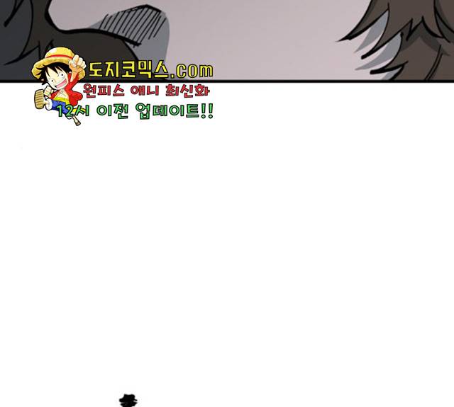 라서드 38화 127