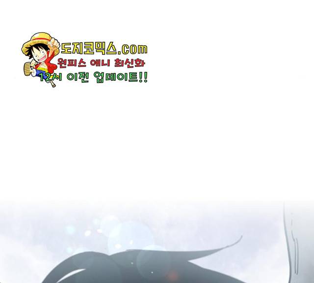 라서드 38화 137
