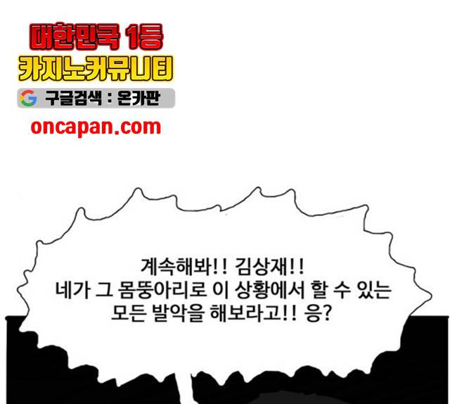 장난감 15화 1