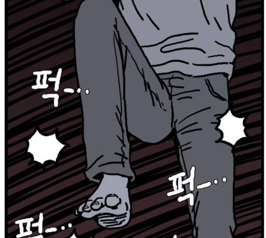 장난감 15화 3