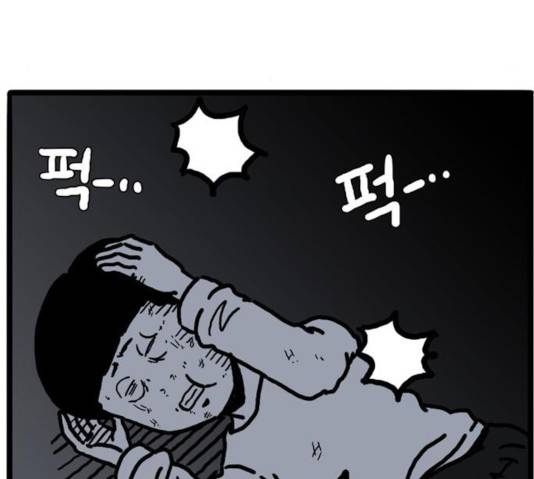 장난감 15화 5