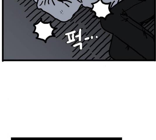 장난감 15화 6