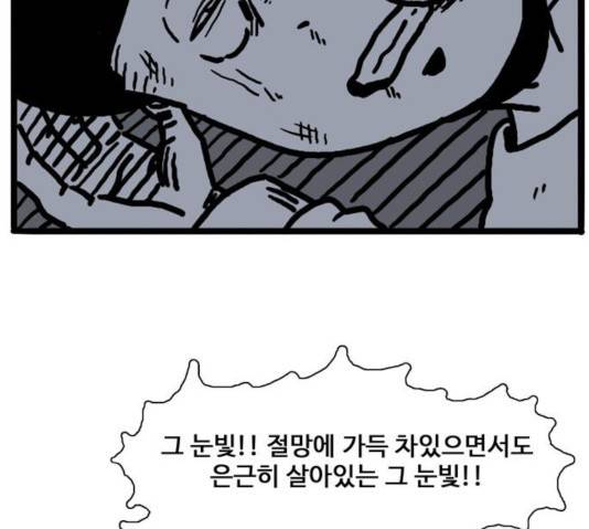 장난감 15화 8