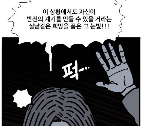 장난감 15화 9