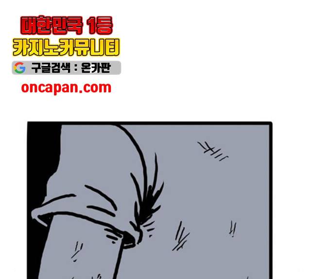 장난감 15화 12