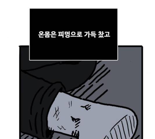 장난감 15화 14