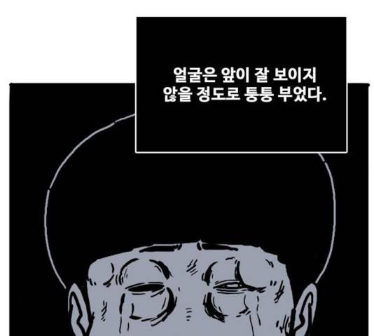 장난감 15화 16