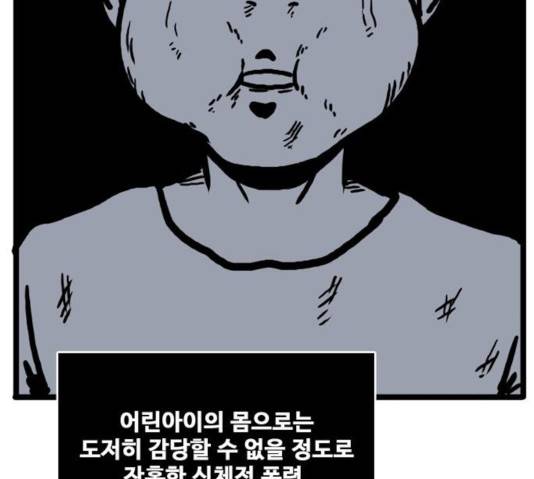 장난감 15화 17