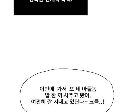 장난감 15화 18