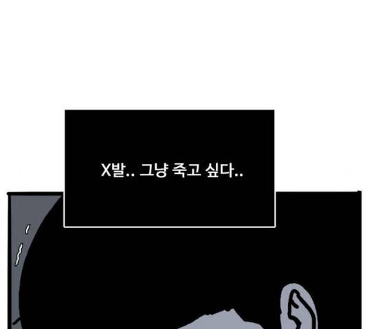 장난감 15화 26