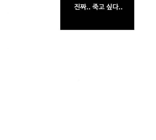 장난감 15화 28