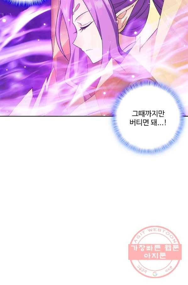 투파창궁 443화 6