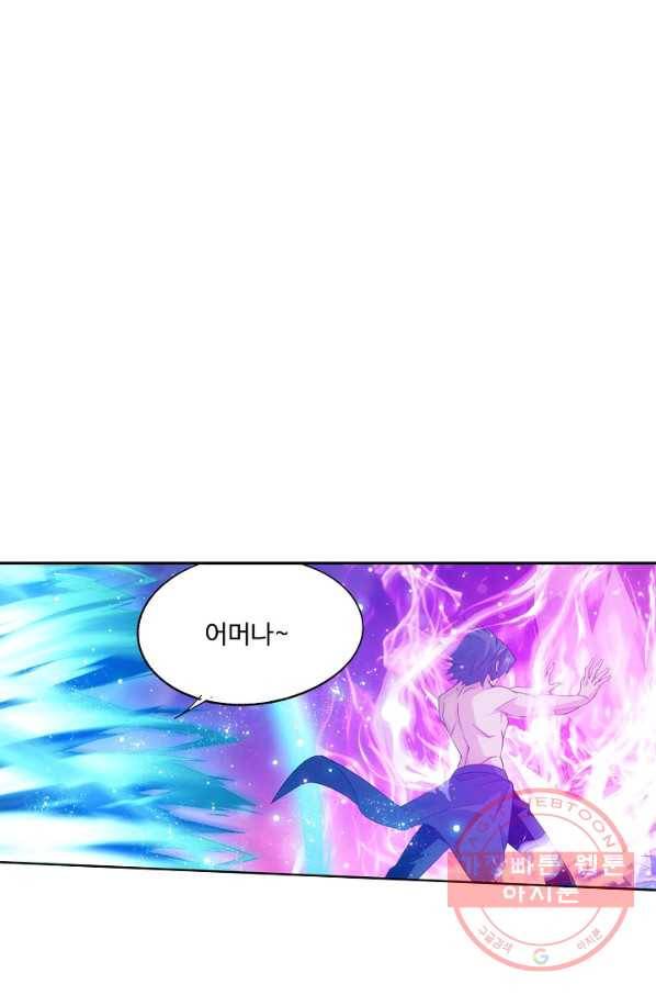 투파창궁 443화 11