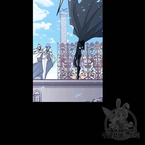 엘피스 전기:SOUL LAND 492화 68