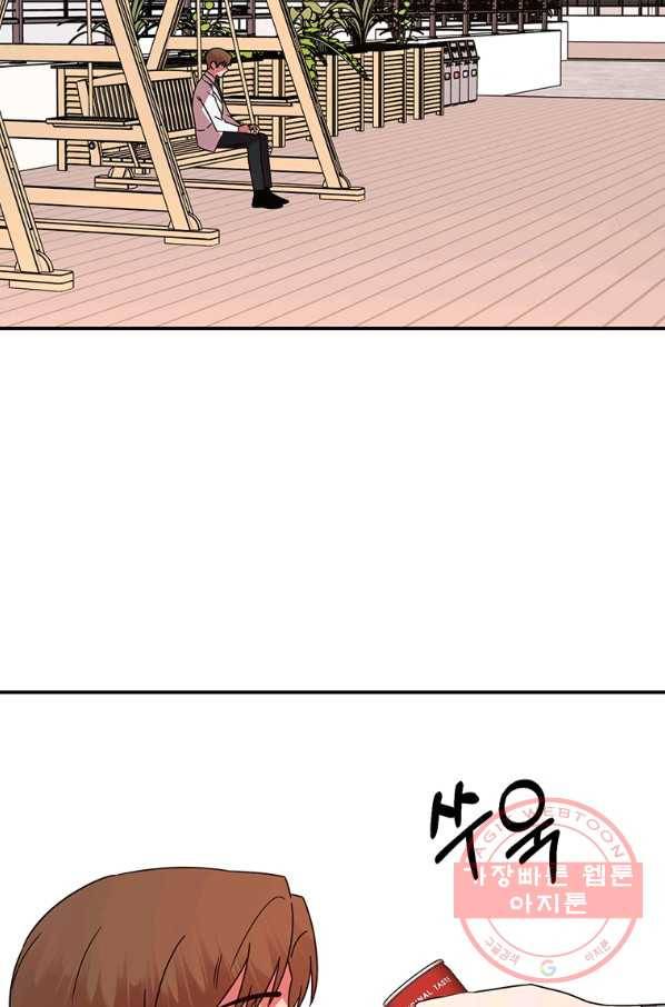 꽃밭에서 49화 3