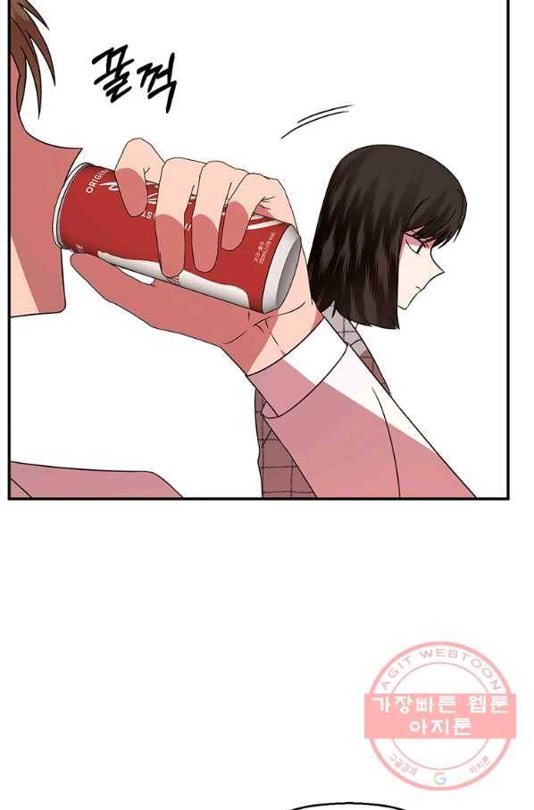 꽃밭에서 49화 6