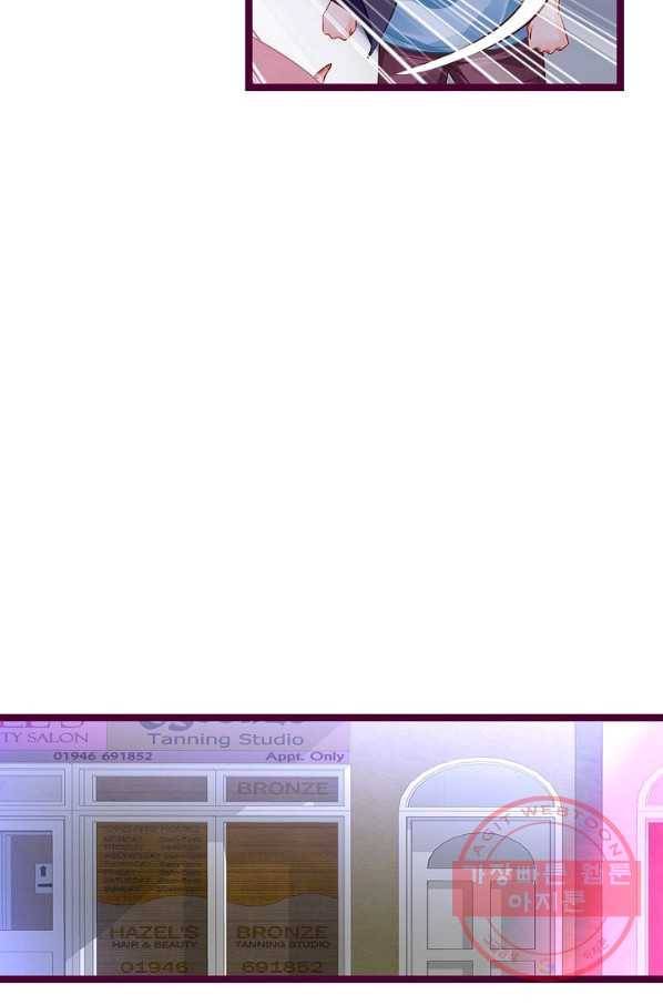 복수할까? 연애할까? 136화 8