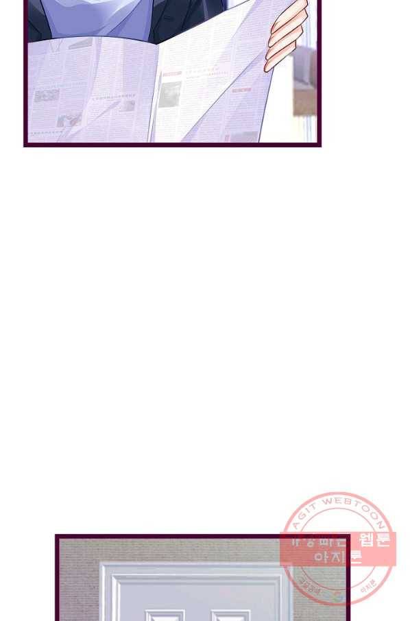 복수할까? 연애할까? 136화 21
