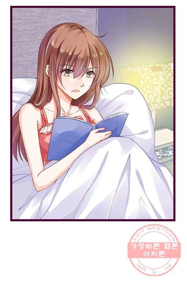 복수할까? 연애할까? 136화 23
