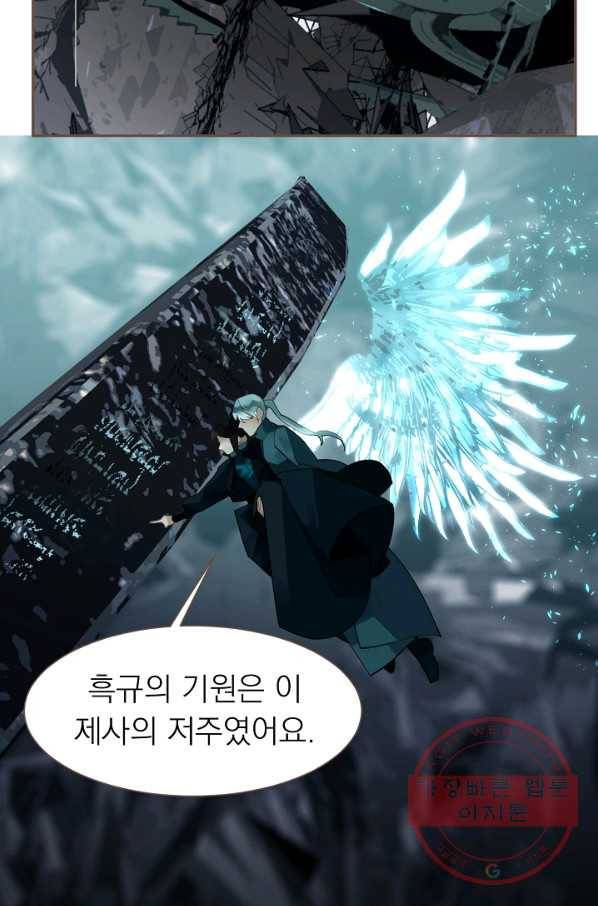 일대영후 시즌2 65화 6