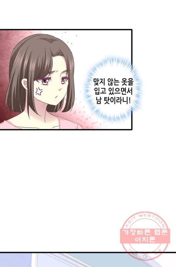 천상의 목소리 131화 5