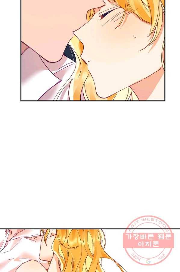 나의 자리 13화 20