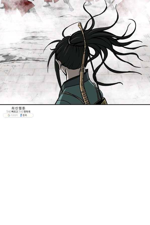 궁귀검신(카카오) 94화 7