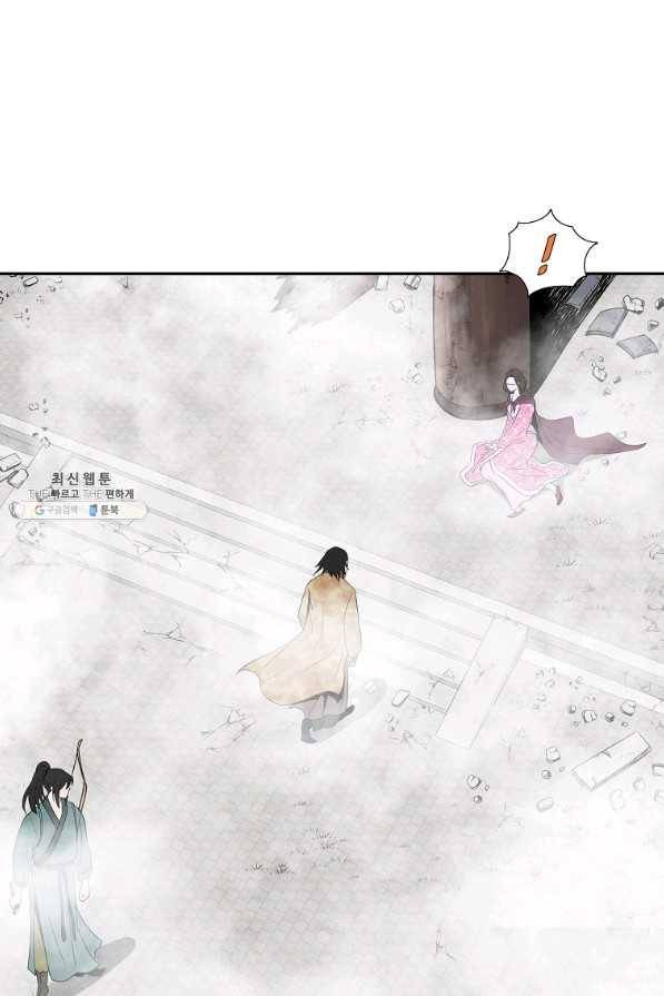 궁귀검신(카카오) 94화 16