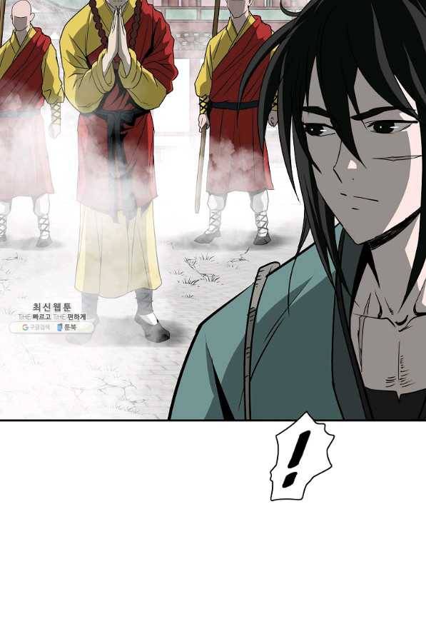궁귀검신(카카오) 94화 44