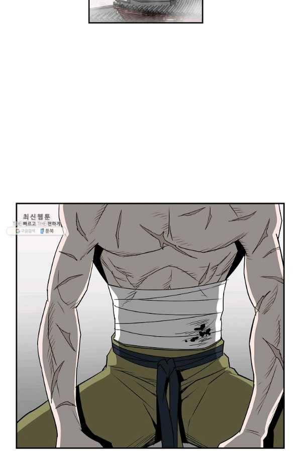 궁귀검신(카카오) 94화 53