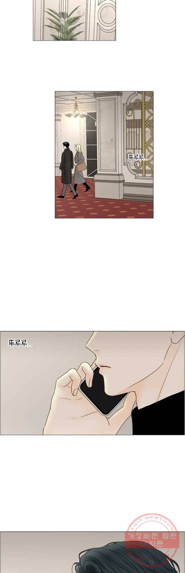 비밀 사이 65화 2