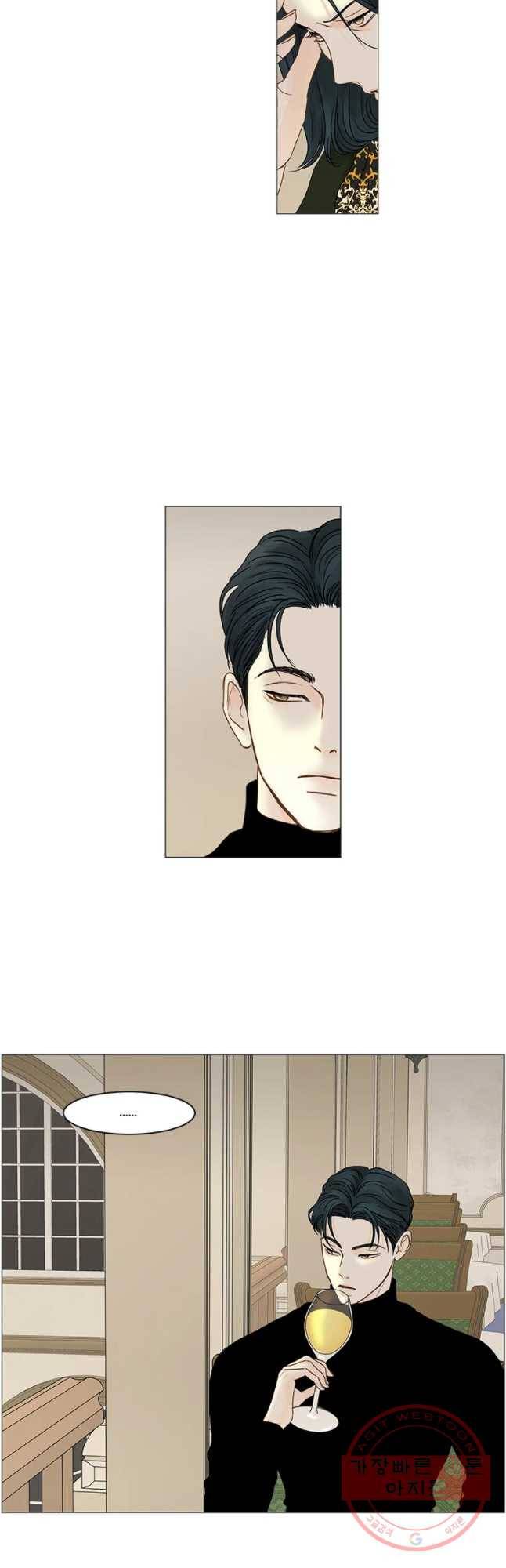 비밀 사이 65화 28