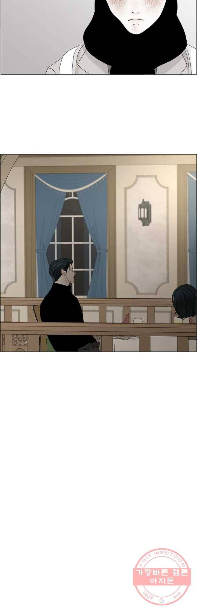 비밀 사이 65화 35