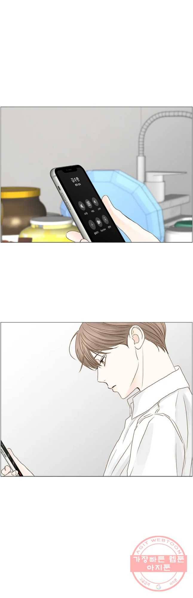 비밀 사이 65화 36