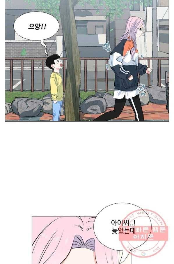 51화 아는 척 하지마! 외전(최종 완결) 11