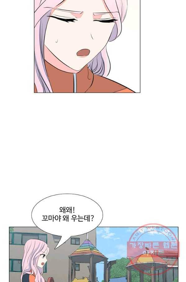 51화 아는 척 하지마! 외전(최종 완결) 12
