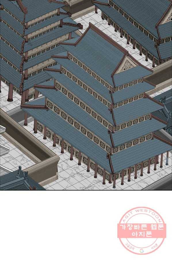 괴 210화 9