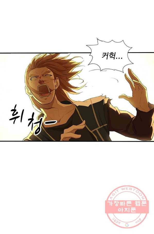 검역창궁 121화 19